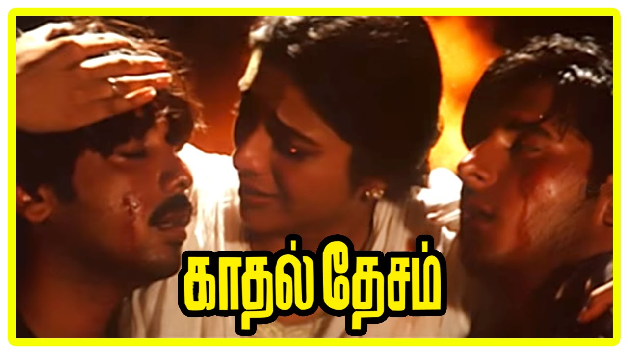 kadhalar dhinam tamil movie songs download